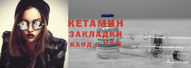 КЕТАМИН ketamine  ссылка на мегу ONION  Енисейск 