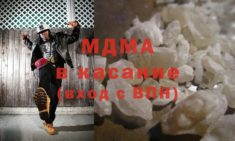 MDMA crystal  Енисейск 