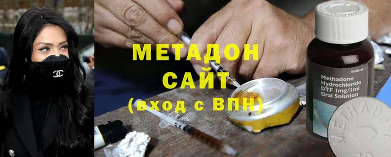 Метадон methadone  MEGA   Енисейск 